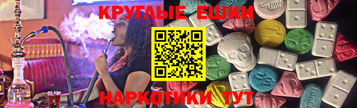 Экстази mix  даркнет какой сайт  Вход с VPN  Искитим  блэк спрут tor  Экстази 280мг  Экстази 