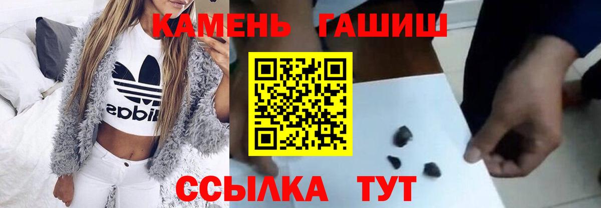 Искитим  ГАШИШ AMNESIA HAZE  Гашиш гашик  Вход с VPN 