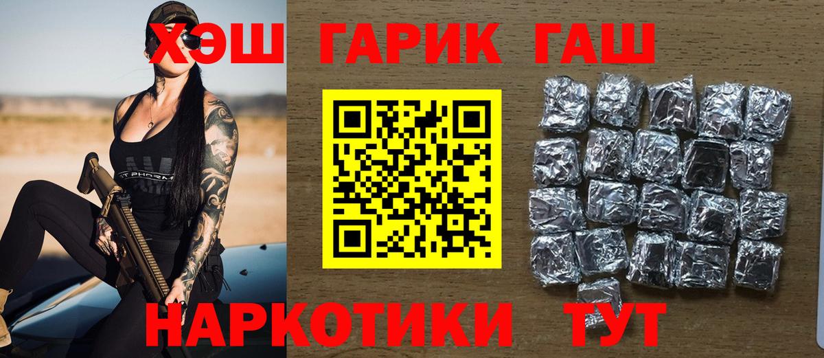 Гашиш Ice-O-Lator Искитим