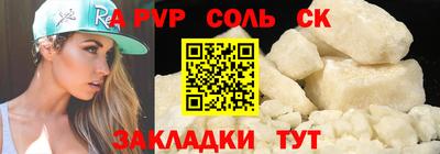 a pvp Тверь