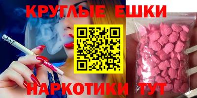 ECSTASY Татарск