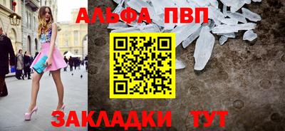 a pvp Тара