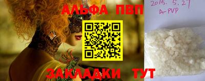 a pvp Тверь