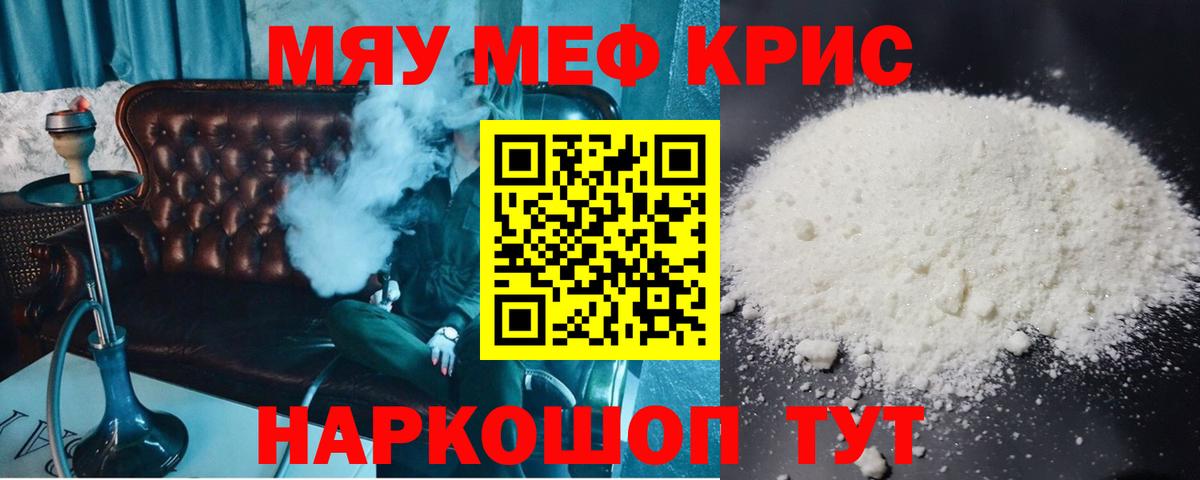 МЕФ 4 MMC  МЕФ VHQ  Искитим  Вход с VPN 