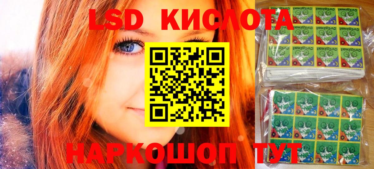 Марки NBOMe 1,5мг Искитим